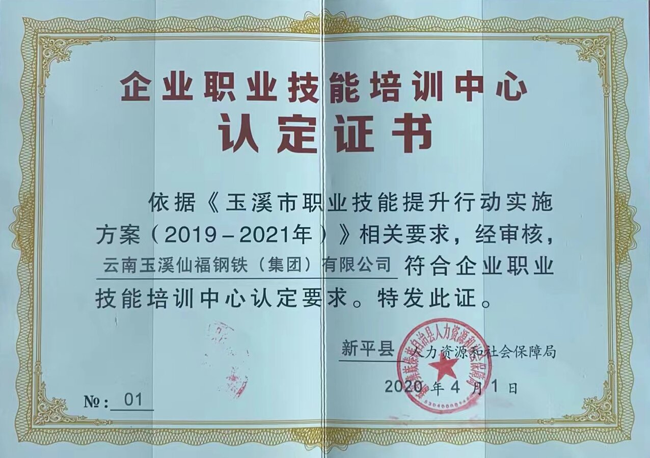 �������ǲ�-������ʱ�й�����