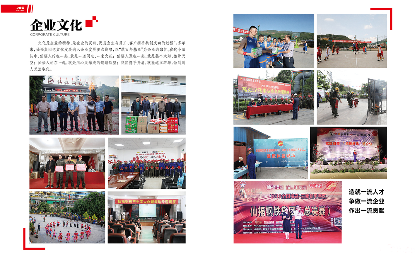 �������ǲ�-������ʱ�й�����