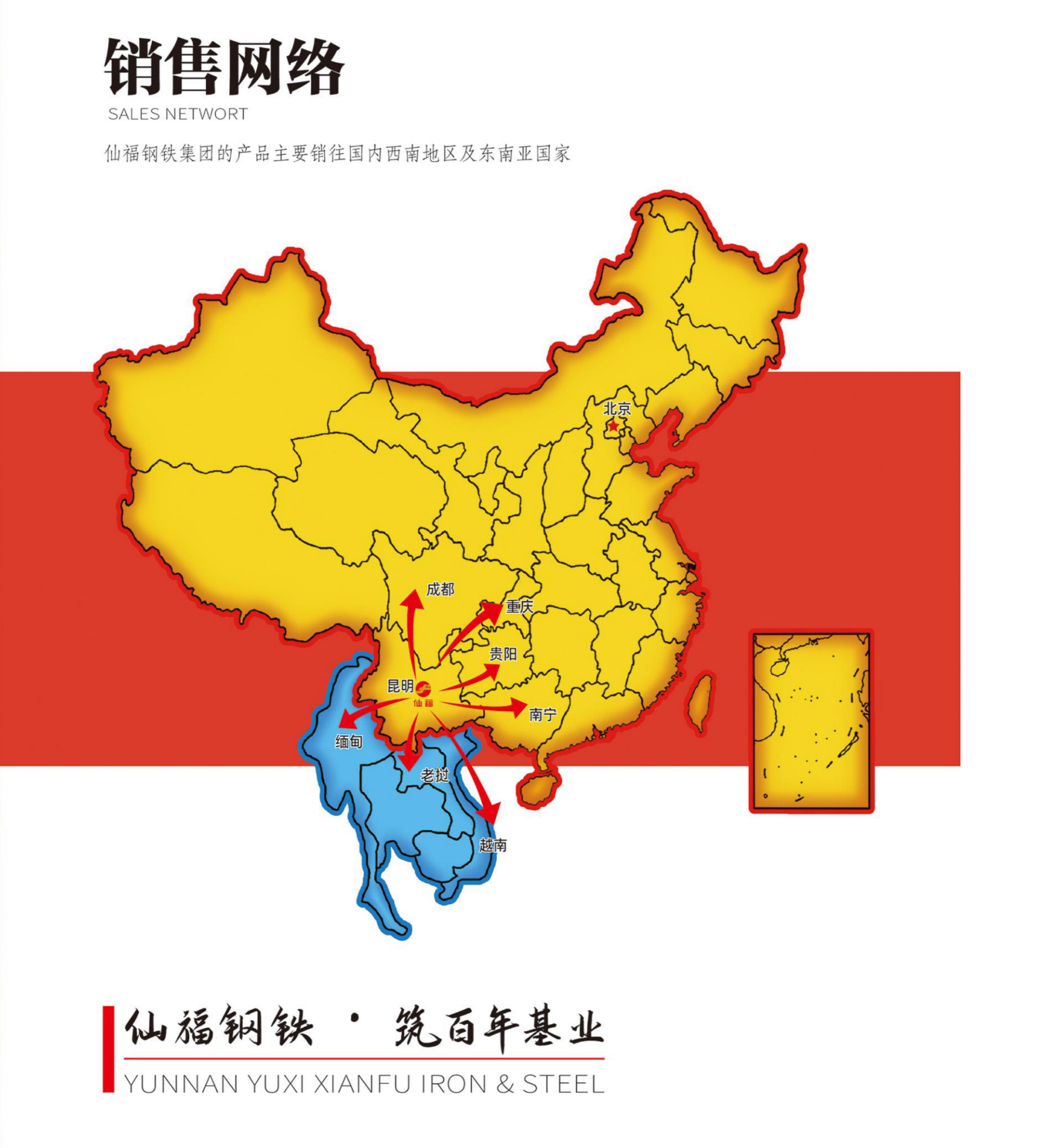 �������ǲ�-������ʱ�й�����